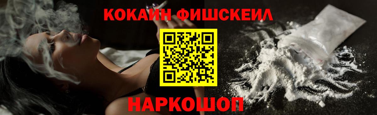 Cocaine Columbia  Вход с VPN  Усть-Кут  сколько стоит  COCAIN 97% 