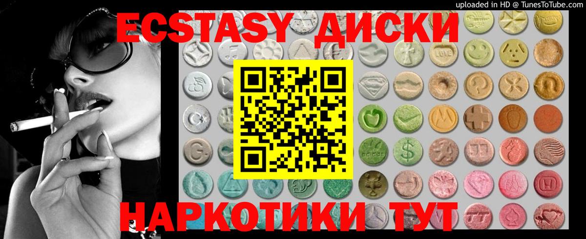 ЭКСТАЗИ louis Vuitton Усть-Кут