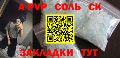 прущие грибы Бузулук