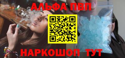 амфетамин Бугуруслан
