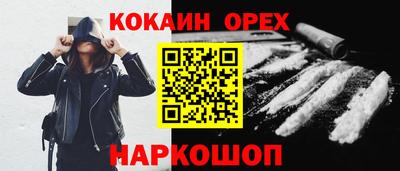 амфетамин Бугуруслан