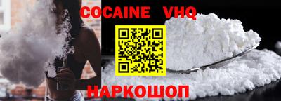 герыч Будённовск