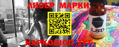 герыч Будённовск