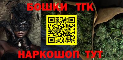 герыч Будённовск