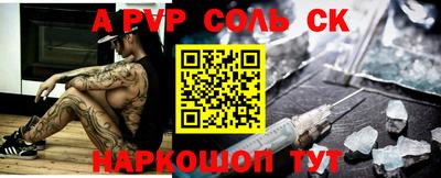 герыч Будённовск