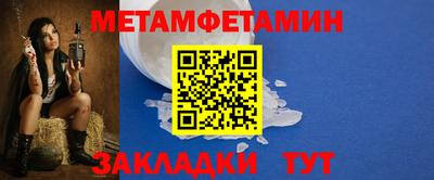прущие грибы Бузулук