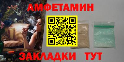 прущие грибы Бузулук