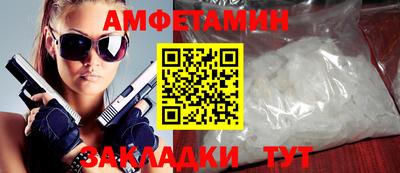 прущие грибы Бузулук
