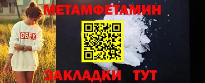 амфетамин Бугуруслан