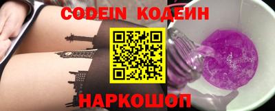 прущие грибы Бузулук