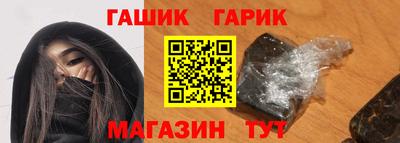 герыч Будённовск