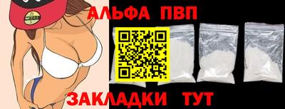 амфетамин Бугуруслан