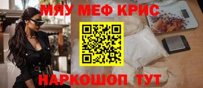 прущие грибы Бузулук