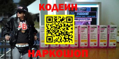 амфетамин Бугуруслан