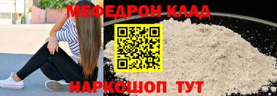 прущие грибы Бузулук