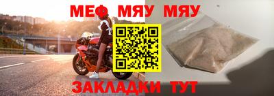 прущие грибы Бузулук