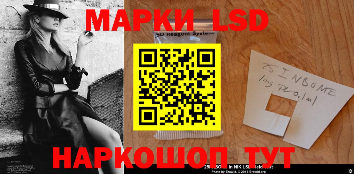 Лсд 25 экстази  Лсд 25 экстази ecstasy  Усть-Кут  Вход с VPN  LSD-25 экстази ecstasy 