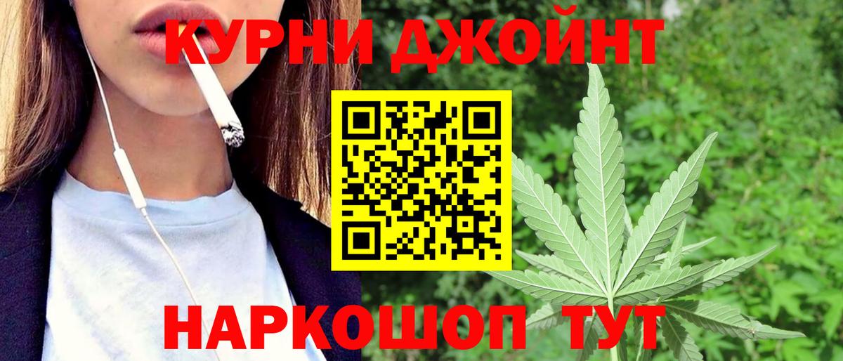 Усть-Кут  Бошки Шишки план  Бошки марихуана SATIVA & INDICA  Вход с VPN  Бошки марихуана ГИДРОПОН 