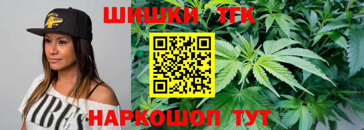 Бошки Шишки MAZAR Усть-Кут